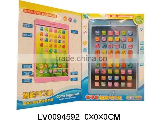 Kids Multifunctional English and Russian Learning Toy