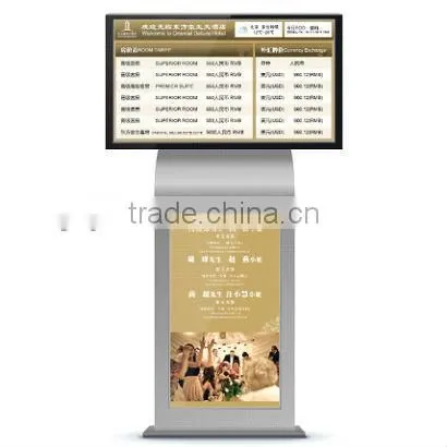 Airport Samsung Advertising LCD Player