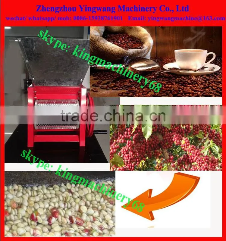 coffee bean skin removing machine