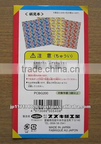 Educational Toy for Kids / Origami