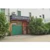 GZ LEADER Equipment LTD. company overview - view 1