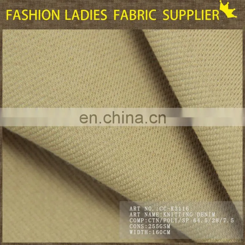 Knitting Denim 2014 fashion denim fabric for dress