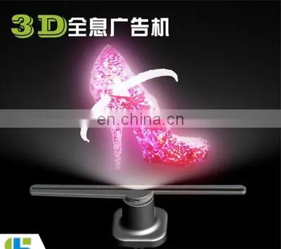 China factory wifi app projection mapping acrylic letter cutting machine 3d hologram display holographic 3d led fan display