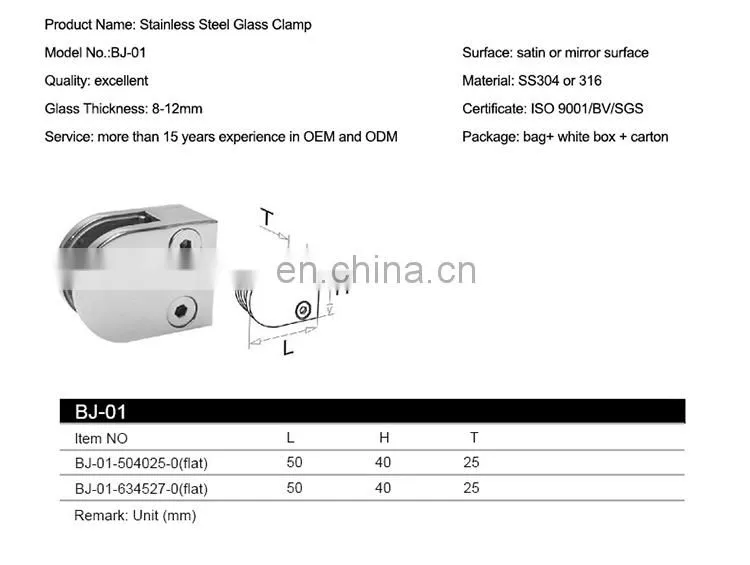 China Factory Balustrade Fittings Stainless Steel SS304 glass door holding clamp with D Shape on stock