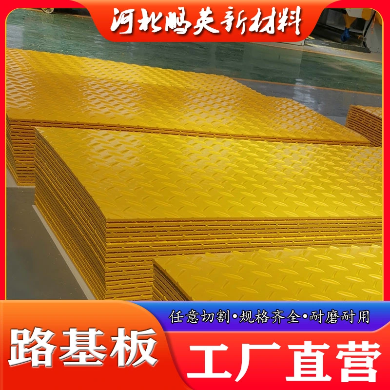 Hebei Pengying New Material Technology Co., Ltd company overview - view 1
