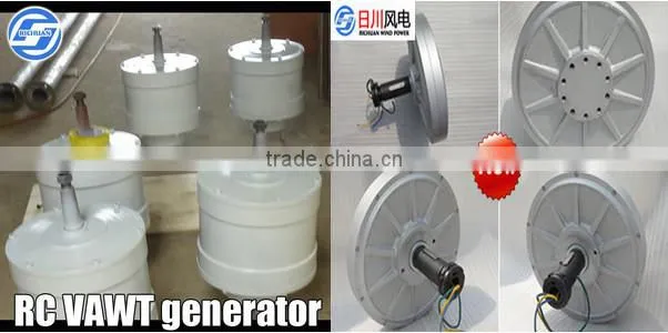 2015 300W-600W dynamo 12V, homemade permanent magnet vertical axis wind turbine-generators for price