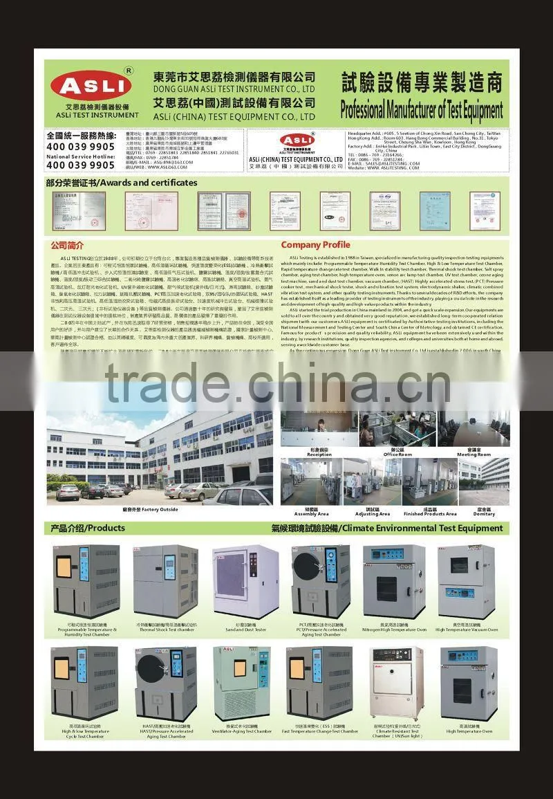 metallographic precision sample cutting machine