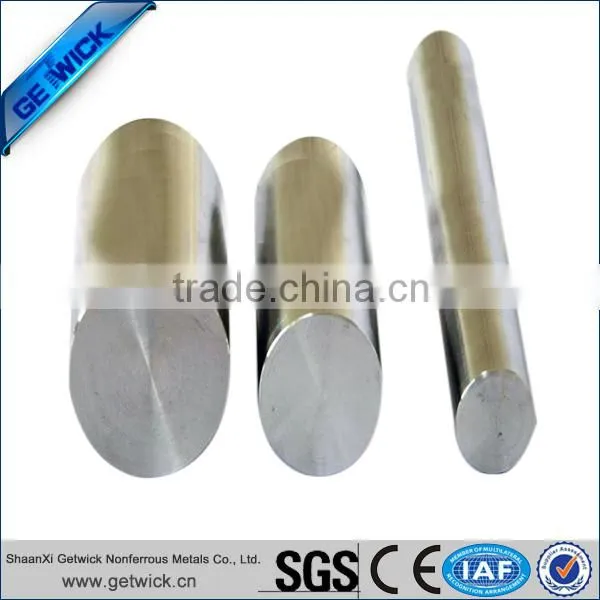 pure tungsten ingot
