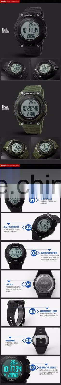 SKMEI Fashion Digital Pedometer Watch
