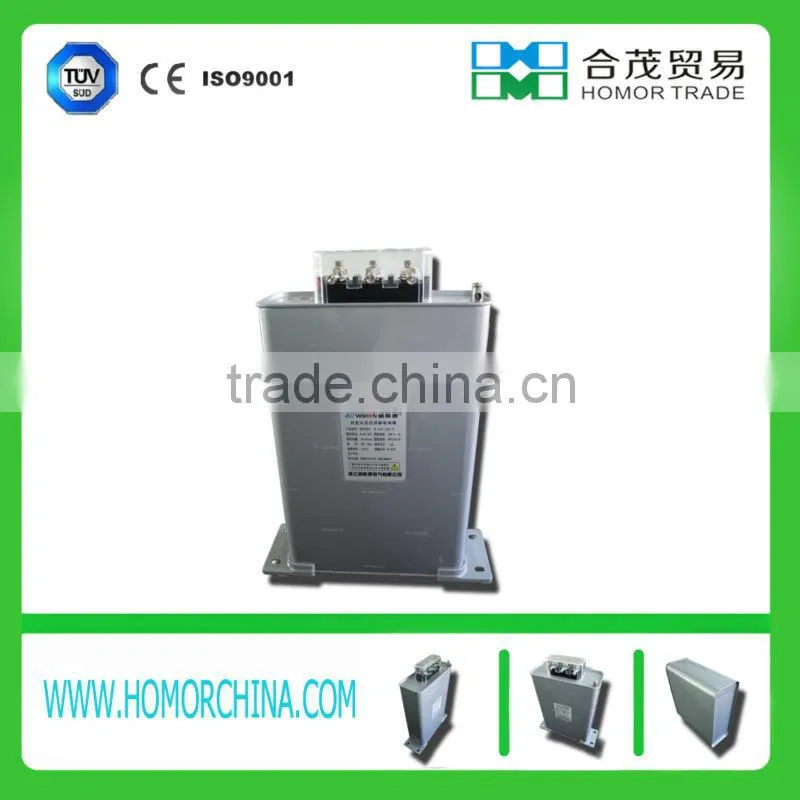 50Kvar Low Voltage Power Factor Correction Capacitor