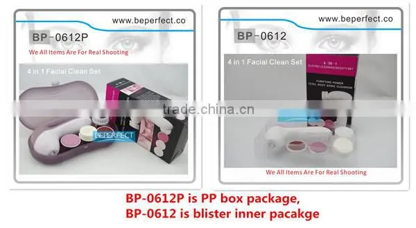 luxury fashion electric facial brush for promotional business BP-0612