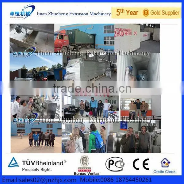 baby nutrition powder machine/infant food making machine