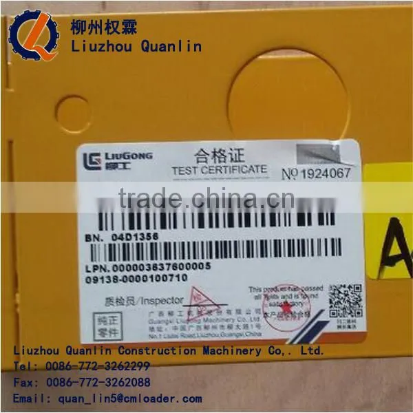 LIUGONG WHEEL LOADER LIGHT BOX 04D1356 BOX