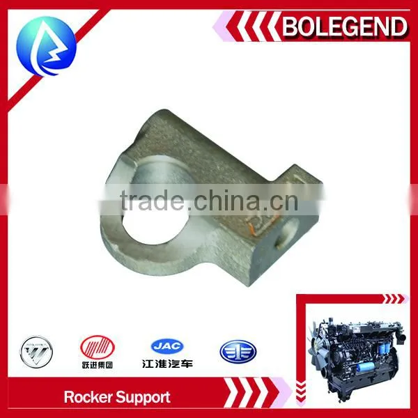 diesel engine spare parts Rocker support made in china agricultural machine spare parts