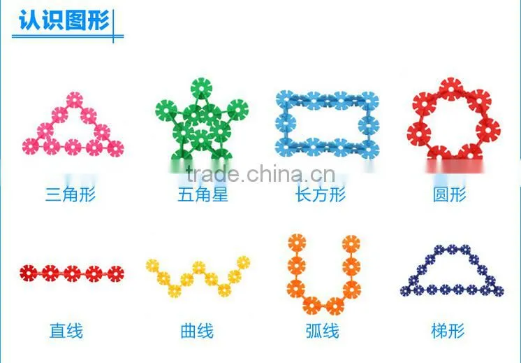 Snowflake Building Blocks Toy