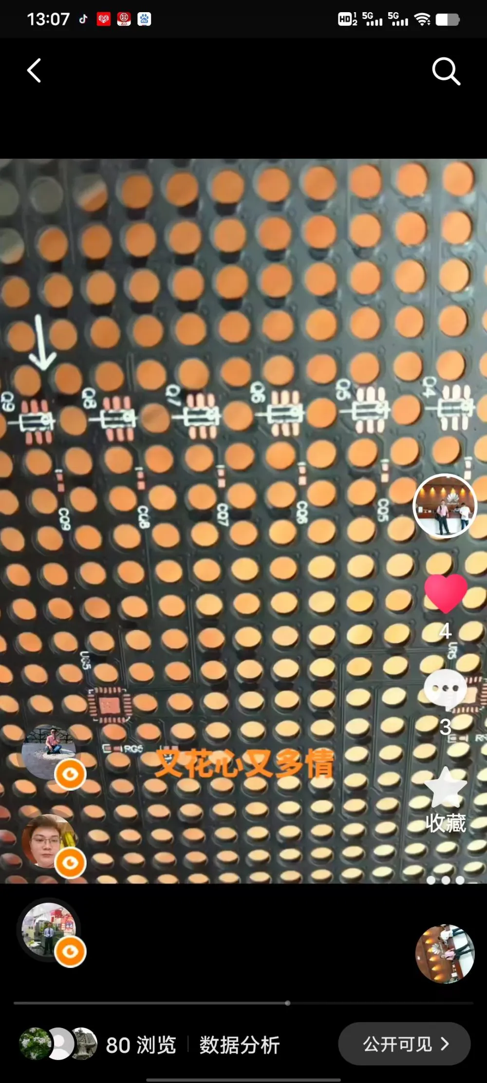 LED屏板1