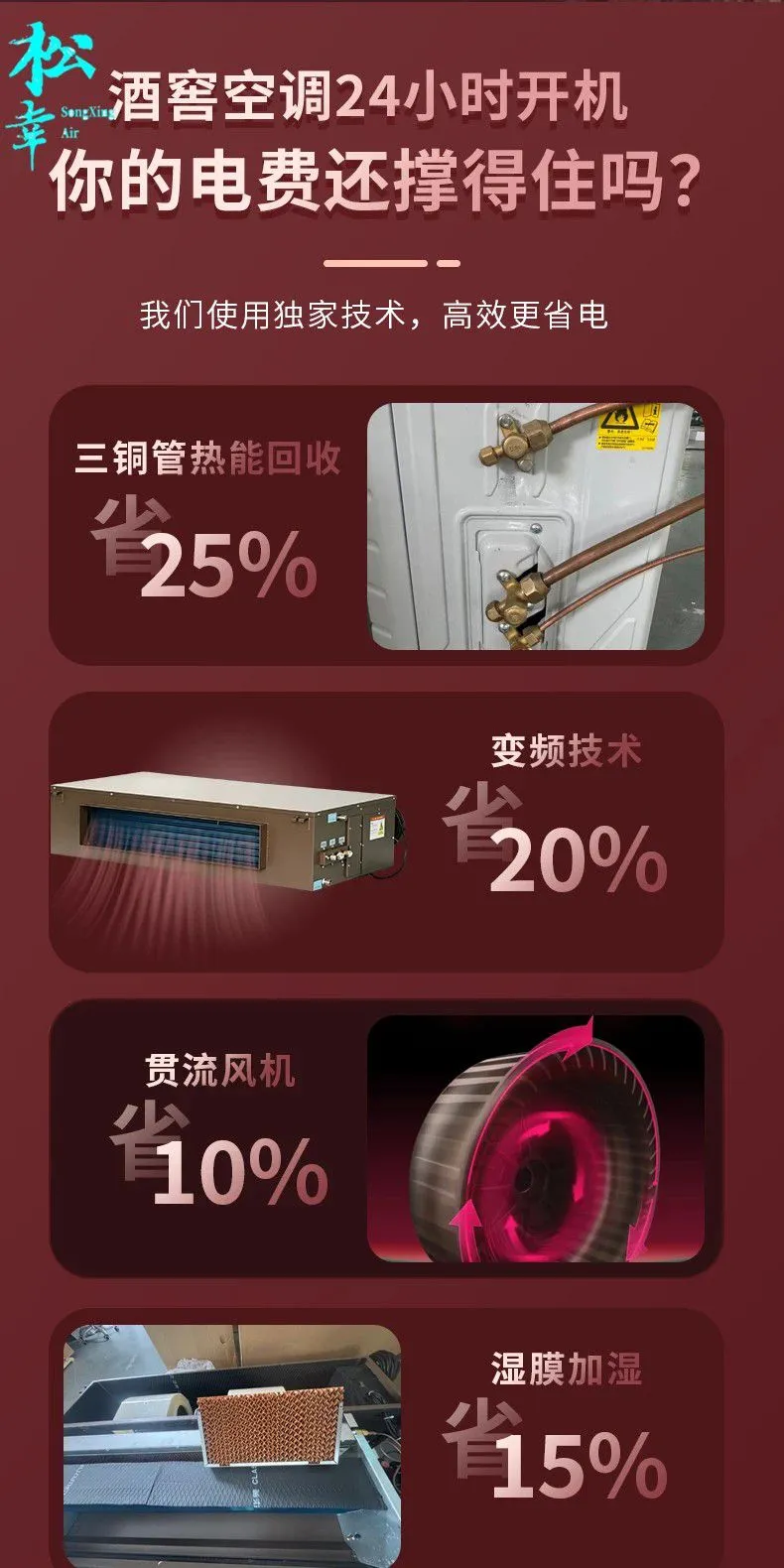 详情5.jpg.webp
