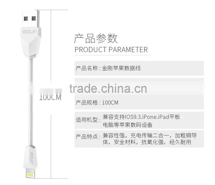 GOLF Original Diamond Series1.5A 1M Quick Charge And Data Cable For iphone 6
