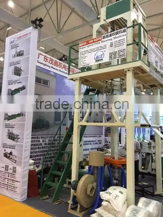 plastic film blowing machine price/hdpe ldpe roll