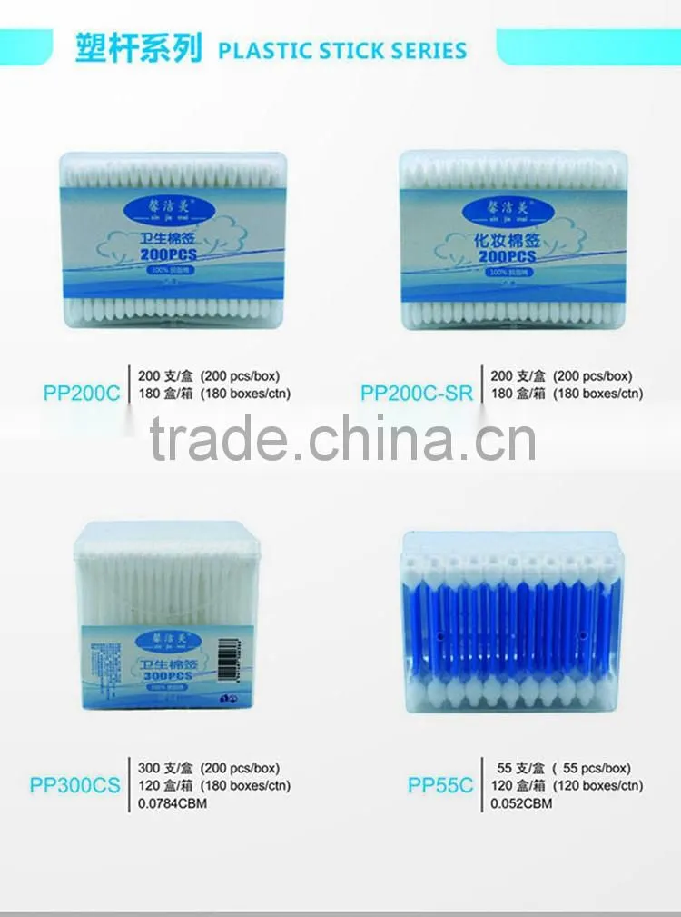cleanroom cotton swab/industrial cotton swab/medical cotton bud