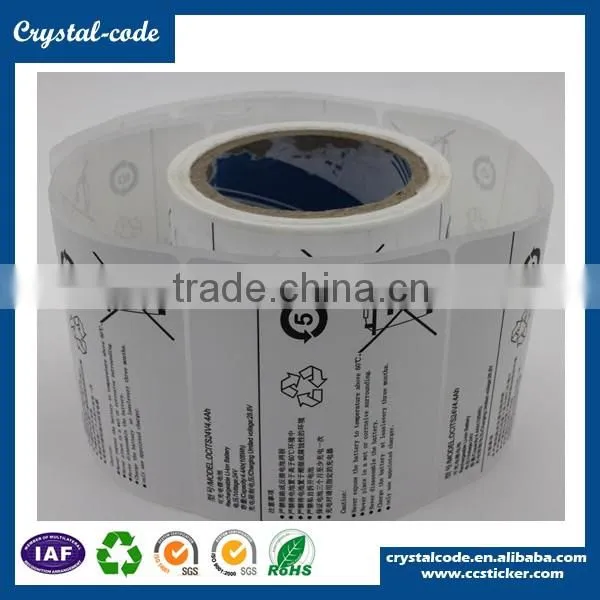 Customized holographic vinyl heat shrink battery label