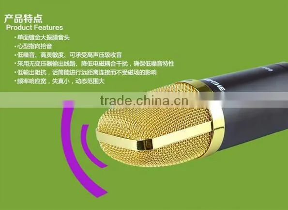 Necessary/network K song "film capacitor microphone/condensor BM-700 cable capacitance microphone recording microphone