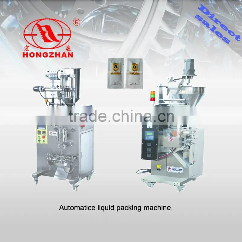 automatic liquid packaging machine
