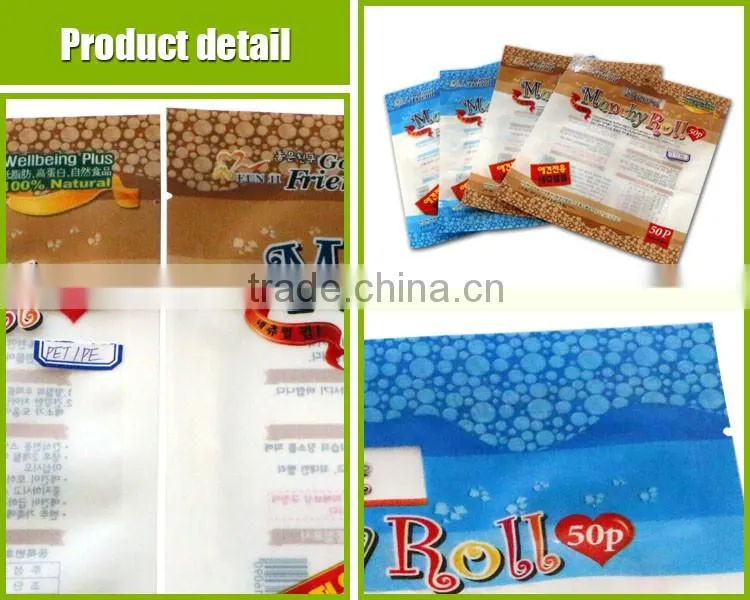 opp pet cpp Plastic Food Packing Bag for food packaging