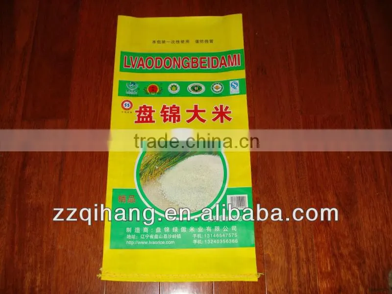 Cheap pp rice packaging bag