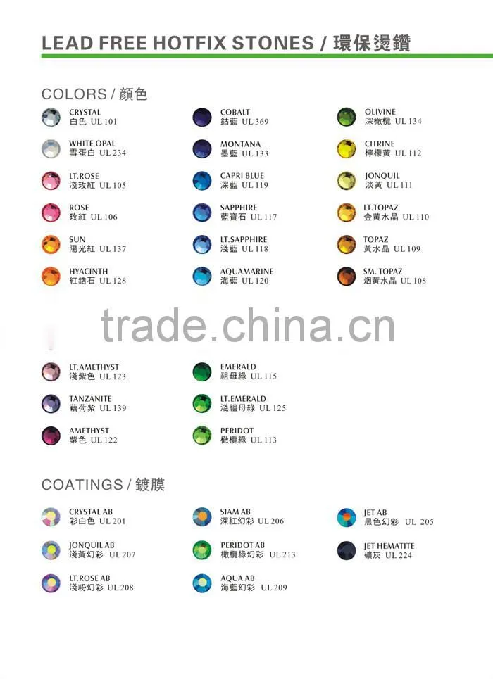 U2012 Jonquil AB Lead Free Hot Fix Rhinestone