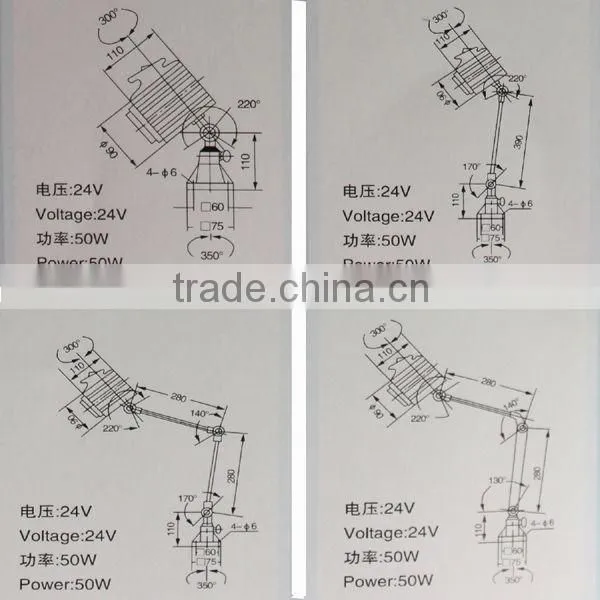 JL50B Machine Lights