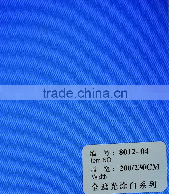 Polyester office blackout roller blinds/curtain fabrics