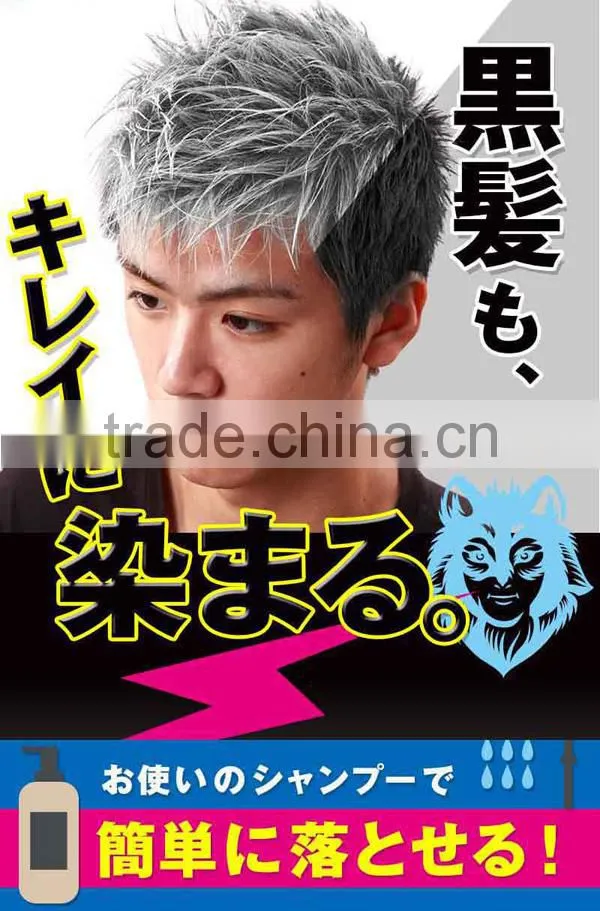OOKAMI MEN Hair Wax Silver Coloring Hair Styling Made in Japan