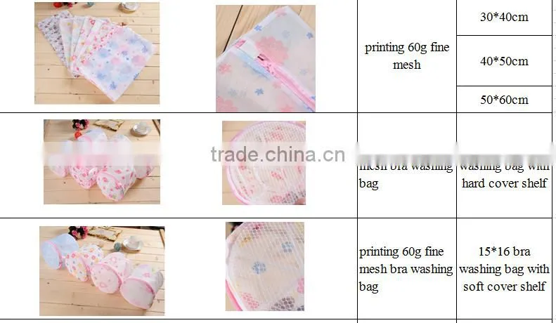 fine Portable washing bag customized with soft loop