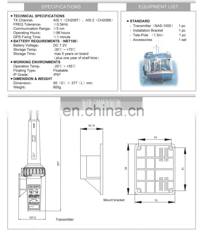 Marine electronics navigation communication IMO NAS-1000 Automatic Identification System Search and Rescue Transmitter AIS SART