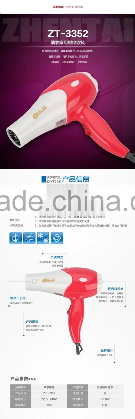 Electrical Hair Blower Dryer EMC Concentrate Spary Dryer Alibaba Express