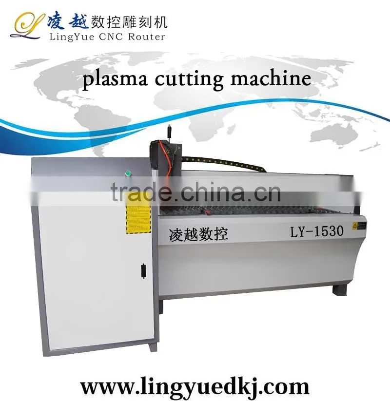 lingyue professional fast speed plasma cutting machine price