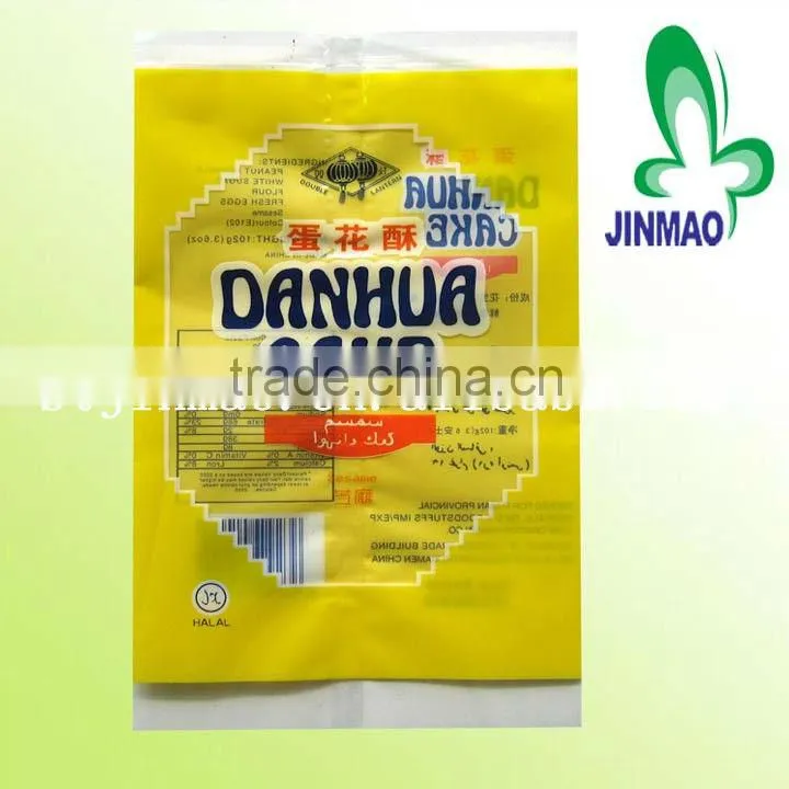 Recycling frozen chips flat bag with vivid printing