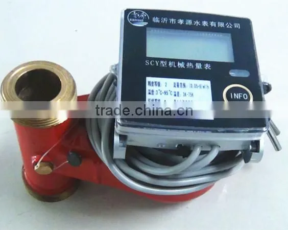 Gaoxiang best heat meters