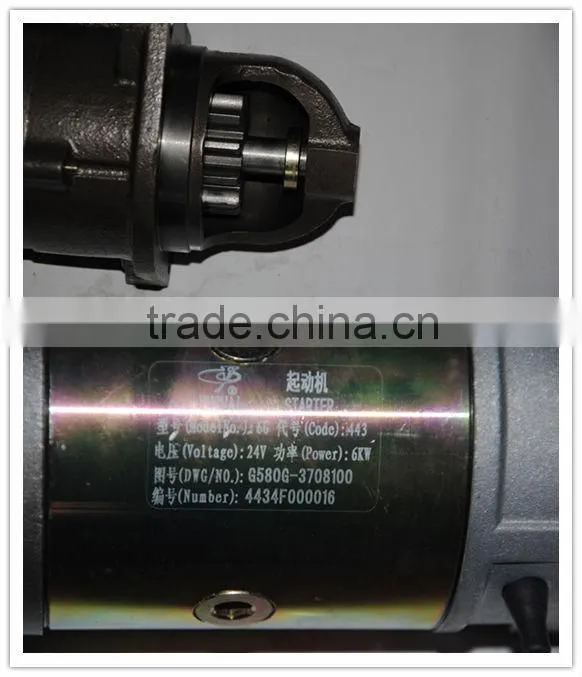 YuChai Starter 4434F000016