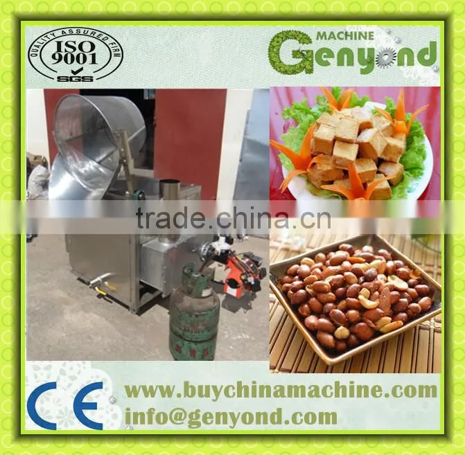 Broad beans/Chicken Frying Machine/kfc chicken frying machine
