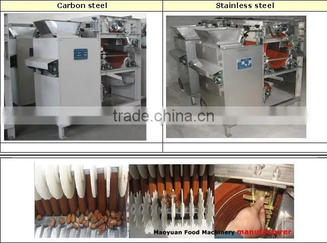 High peeling rate soybean skin peeling machine/ soya bean remover