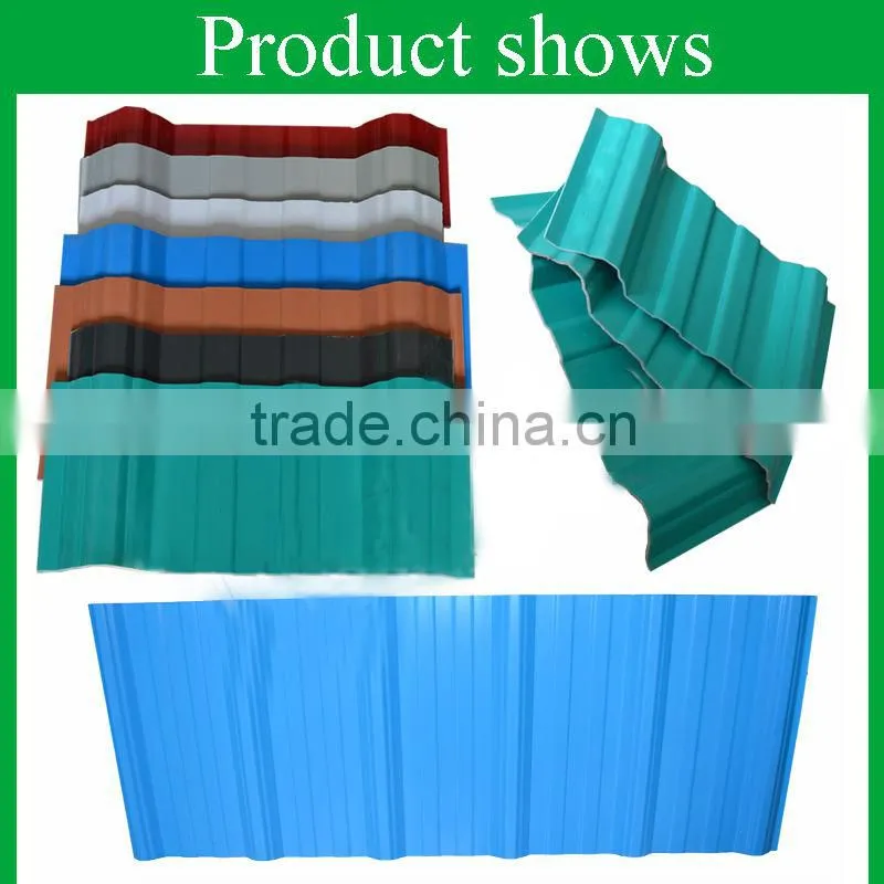 HIGH QUALITY ROOFING SHEET