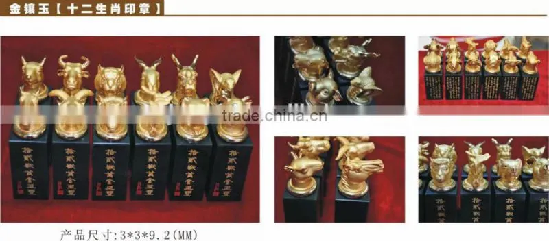 Factory Supply Chinese Twelve Animal Zodiac Bronze-plated Jade Seal Craft