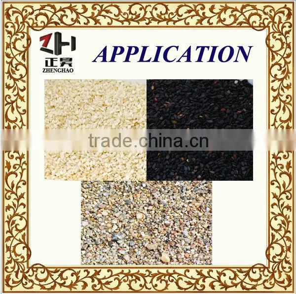 High quality automatic sesame washing and drying machine