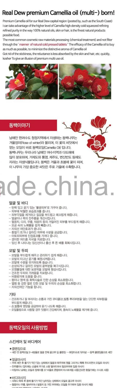 Camellia oil/clear nature lotion/whitening organic lotion/cleansing foam