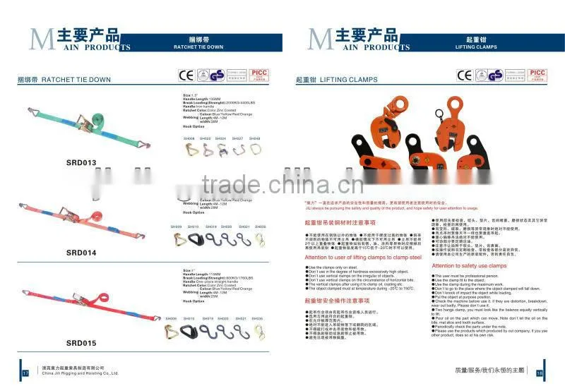 JILI RIGGING ratchet tie down with pe belt