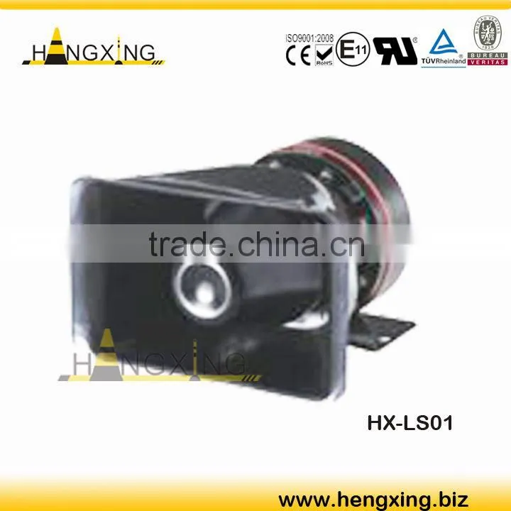 HX-EA03 MOTOR SIREN