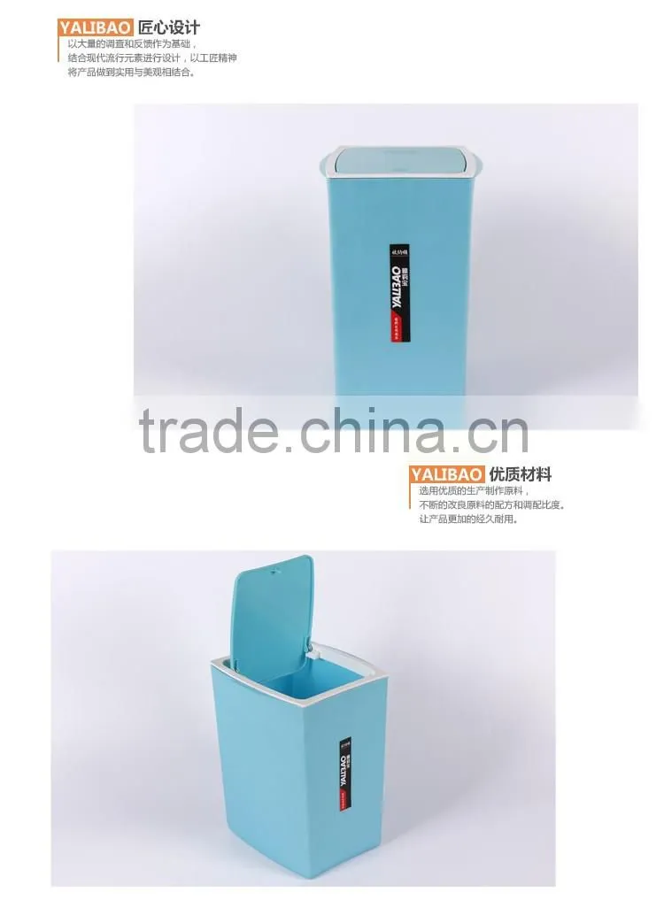 2016 Fashional Plastic Dust Bin With Cover