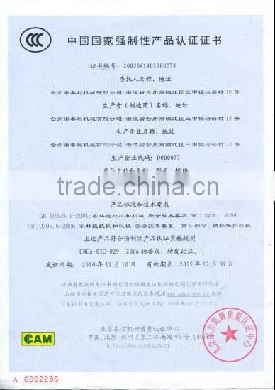 High quality honda engine power sprayer